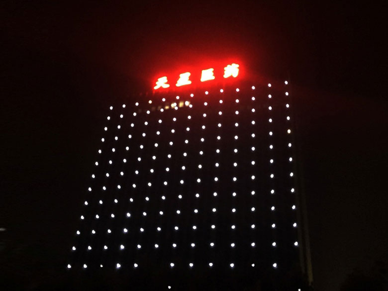 亮化工程