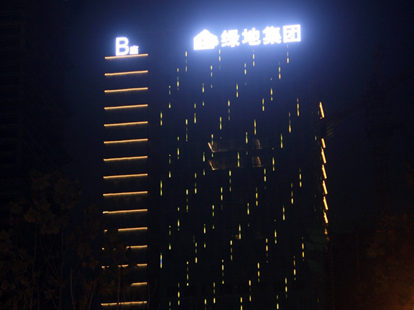 合肥綠地中心