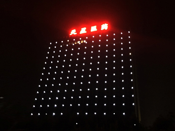 合肥天星醫(yī)藥