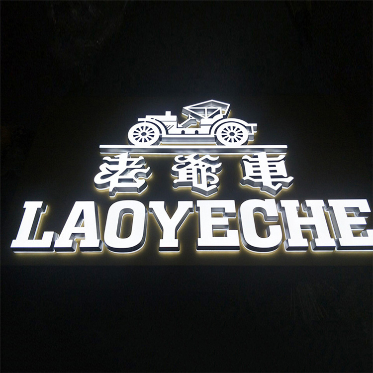 鋁邊無邊字