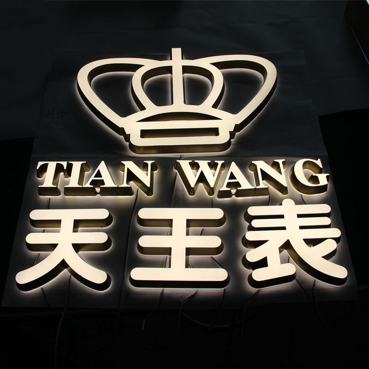 吸塑套邊字
