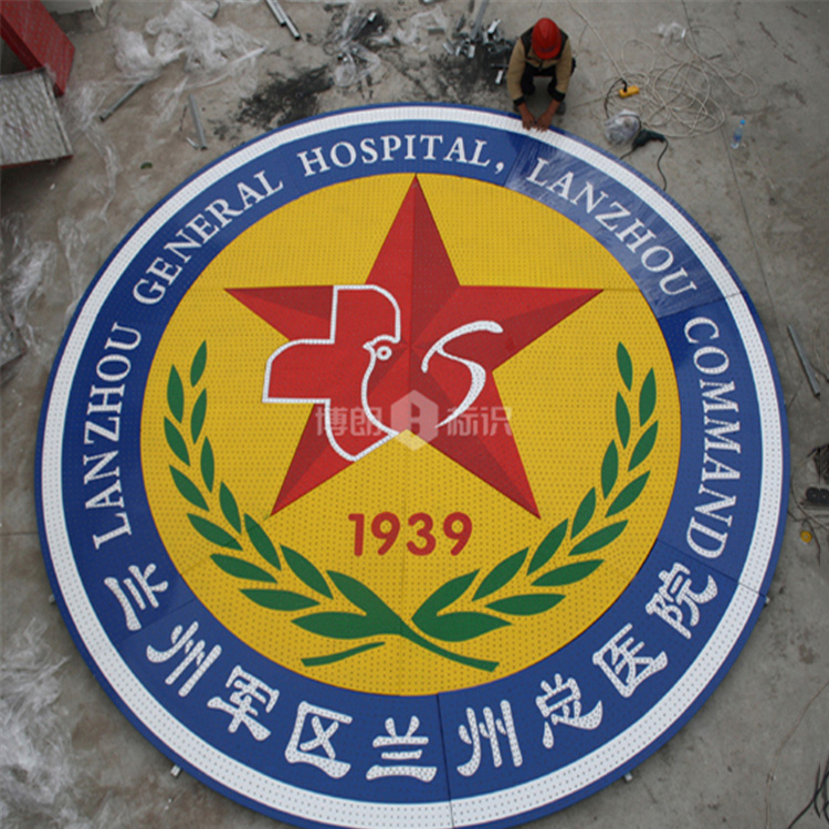 不銹鋼點陣字