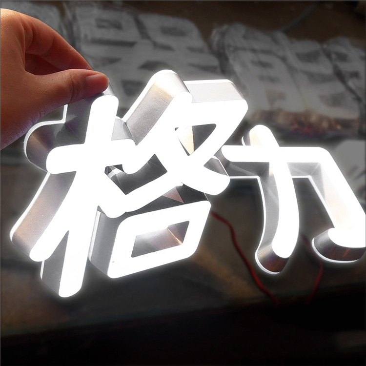 雕刻迷你字