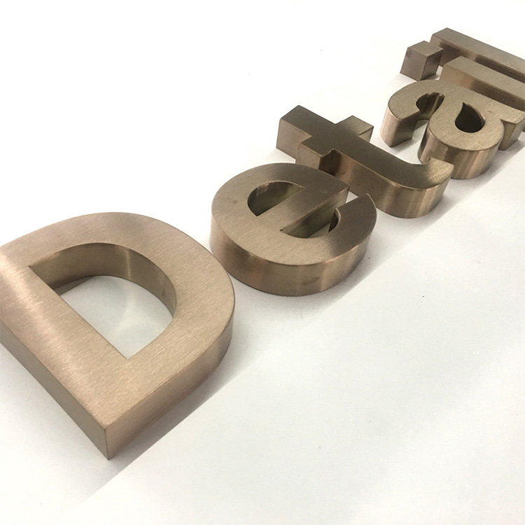 玫瑰金精工字