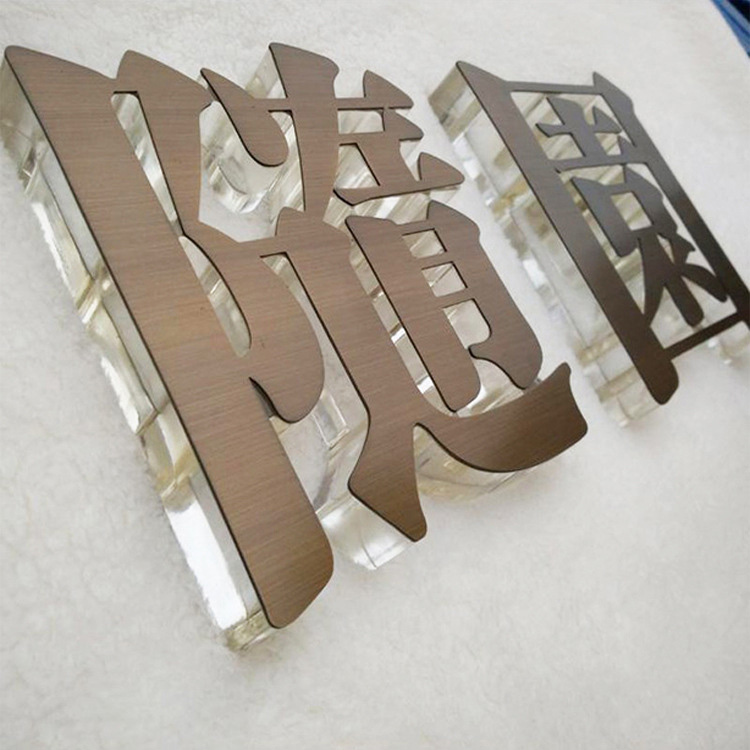發(fā)光水晶字